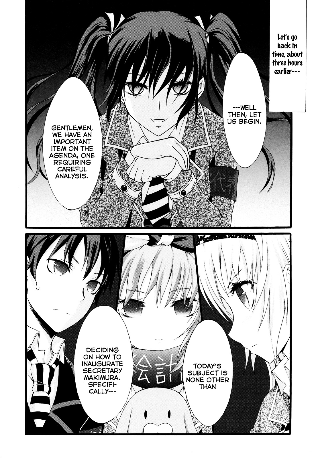 Seitokai Tantei Kirika Chapter 16 page 9 - Chapter 16 : File 16: Predecessor
