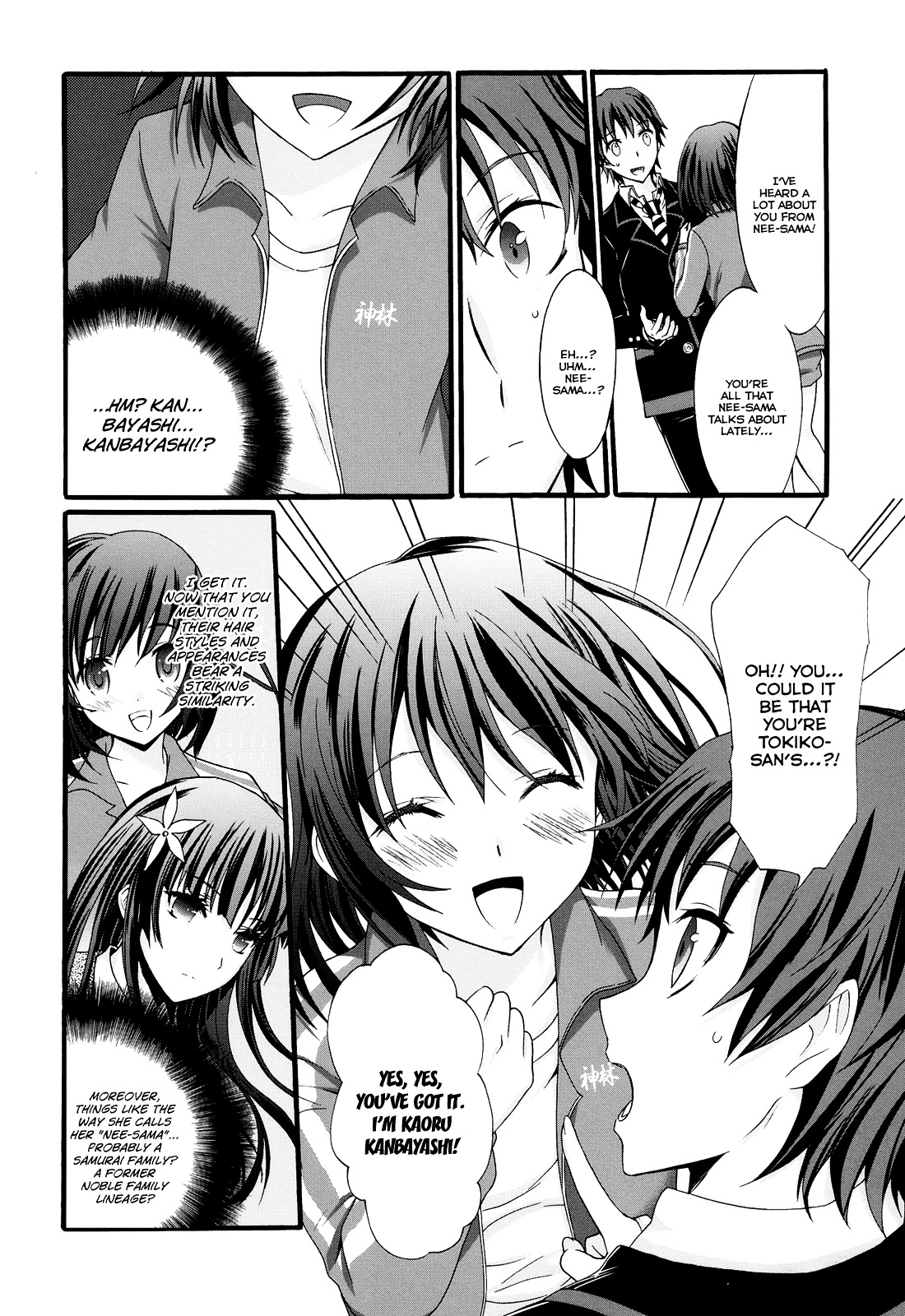 Seitokai Tantei Kirika Chapter 17 page 14 - Chapter 17 : File 17: Swindle