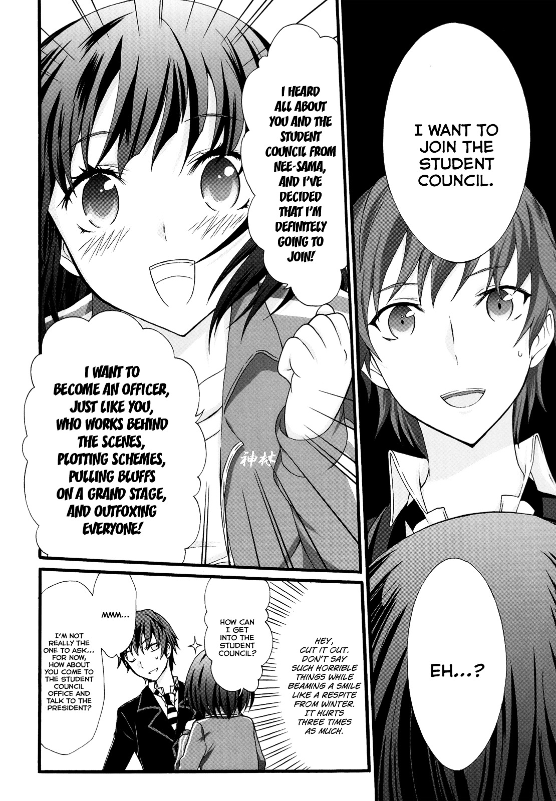 Seitokai Tantei Kirika Chapter 17 page 16 - Chapter 17 : File 17: Swindle