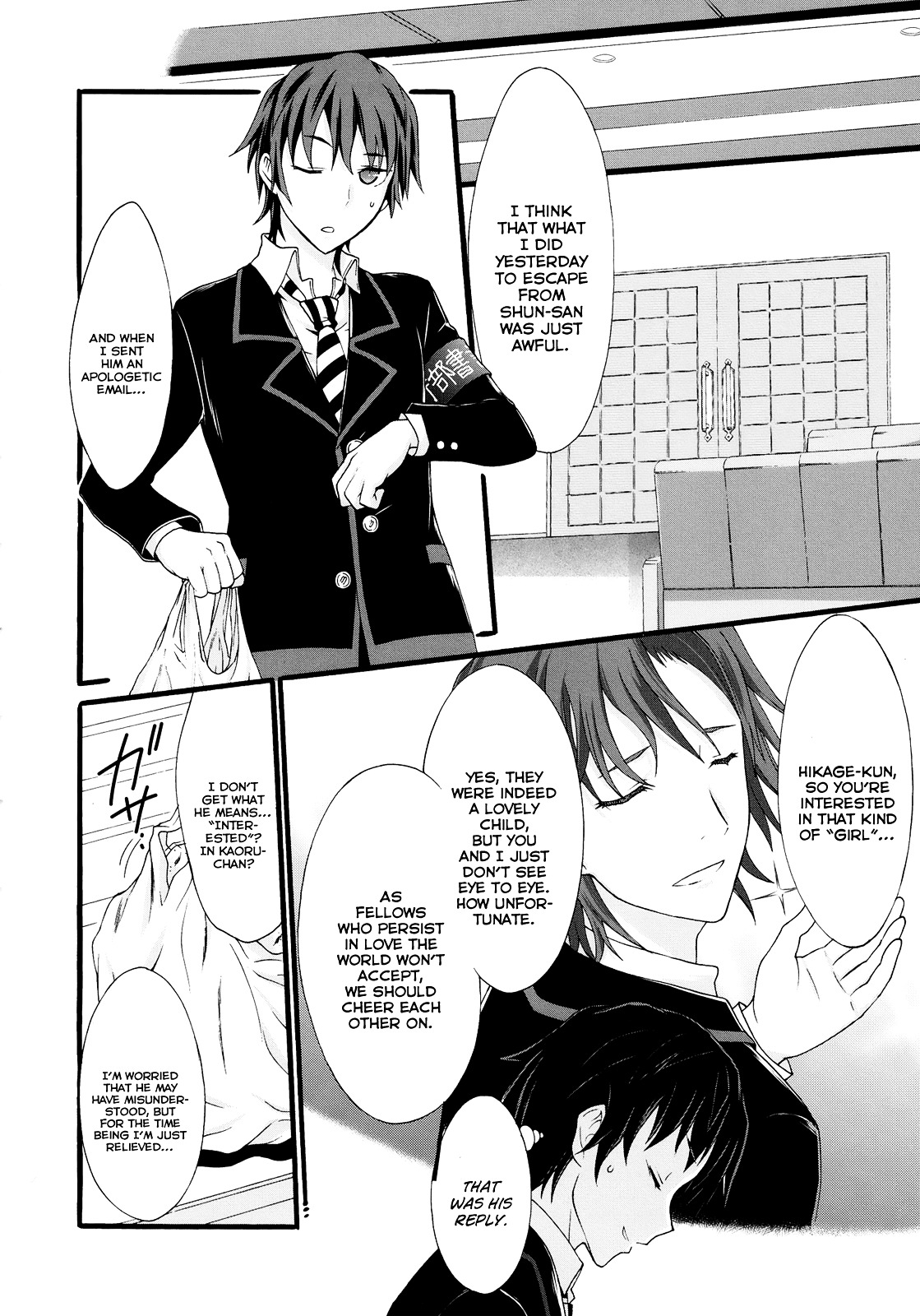 Seitokai Tantei Kirika Chapter 17 page 18 - Chapter 17 : File 17: Swindle