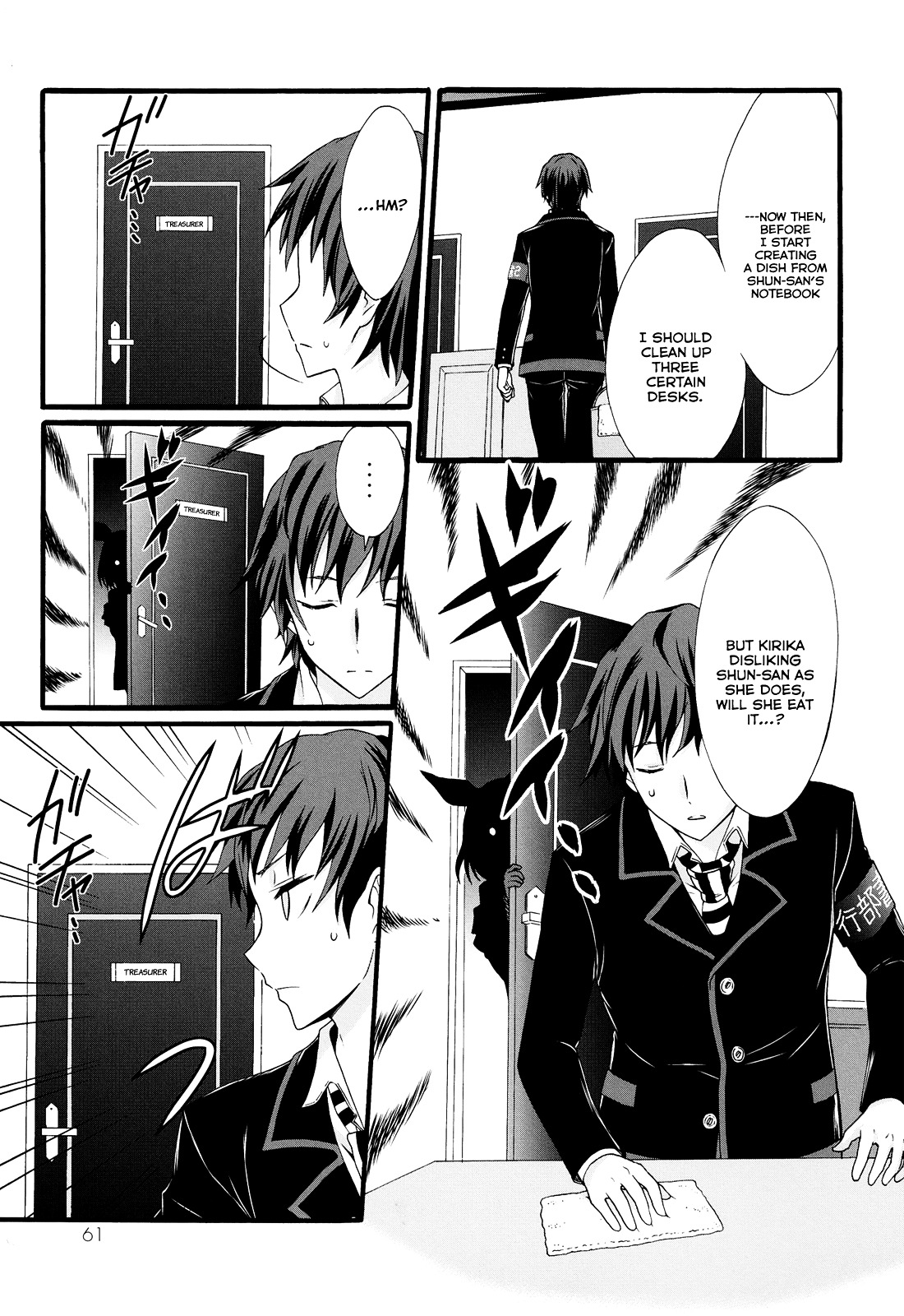 Seitokai Tantei Kirika Chapter 17 page 19 - Chapter 17 : File 17: Swindle