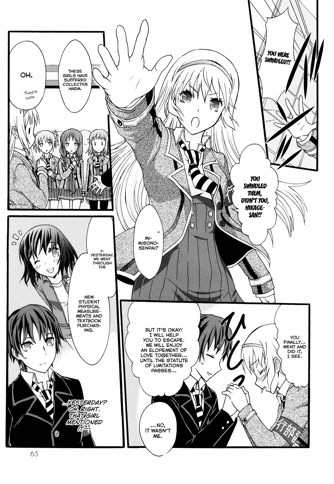 Seitokai Tantei Kirika Chapter 17 page 23 - Chapter 17 : File 17: Swindle