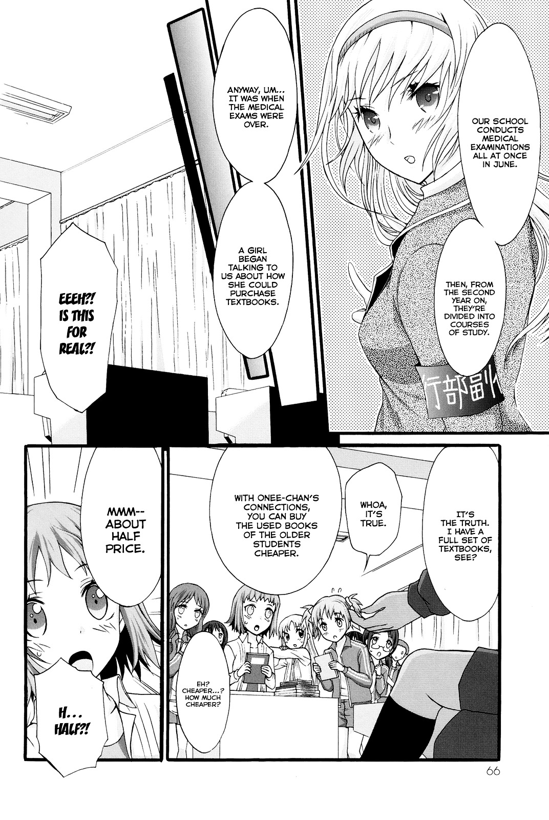 Seitokai Tantei Kirika Chapter 17 page 24 - Chapter 17 : File 17: Swindle