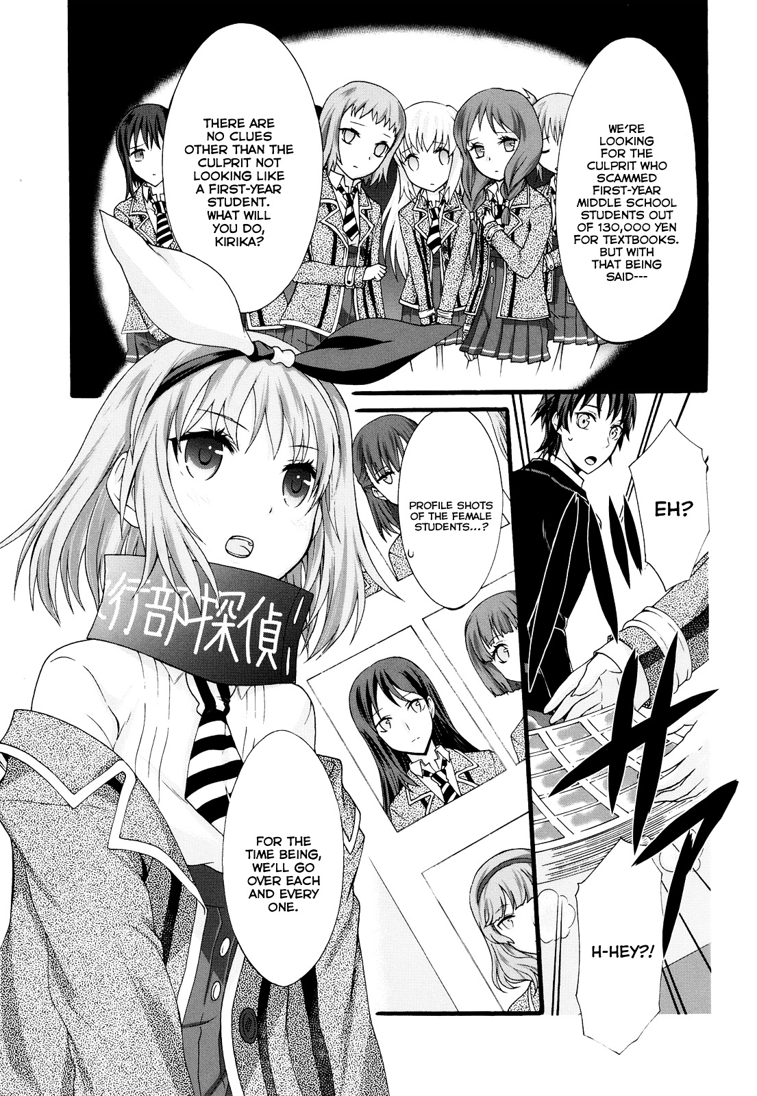 Seitokai Tantei Kirika Chapter 18 page 1 - Chapter 18 : File 18: Syun