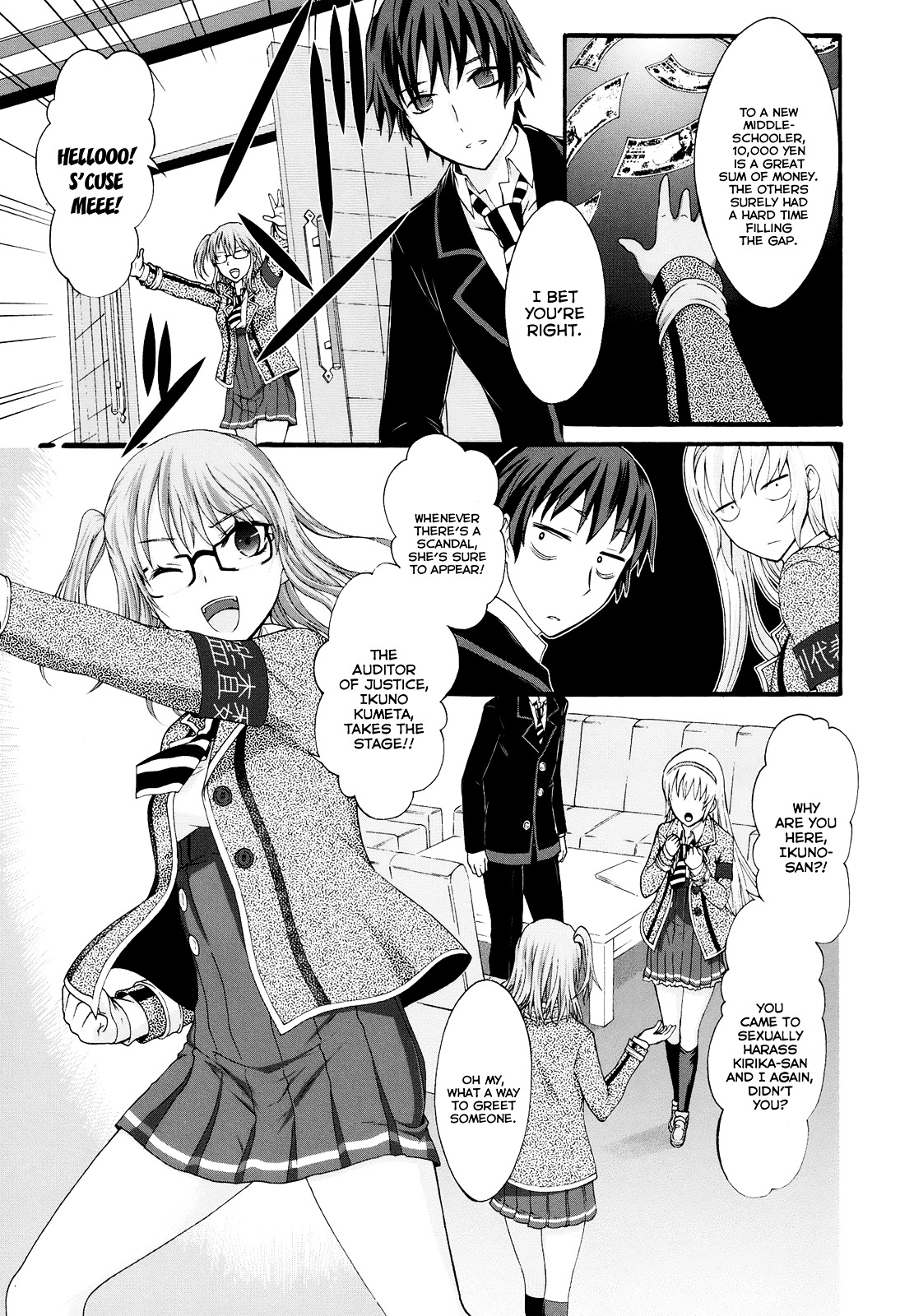 Seitokai Tantei Kirika Chapter 18 page 12 - Chapter 18 : File 18: Syun