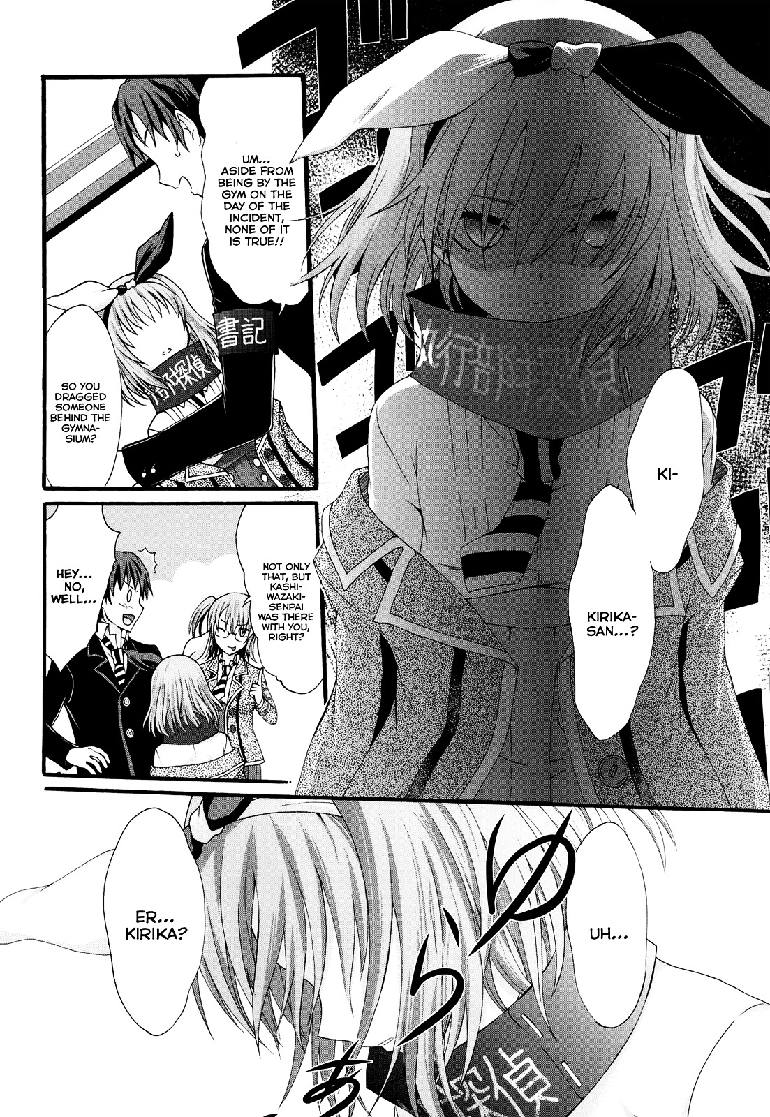 Seitokai Tantei Kirika Chapter 18 page 15 - Chapter 18 : File 18: Syun