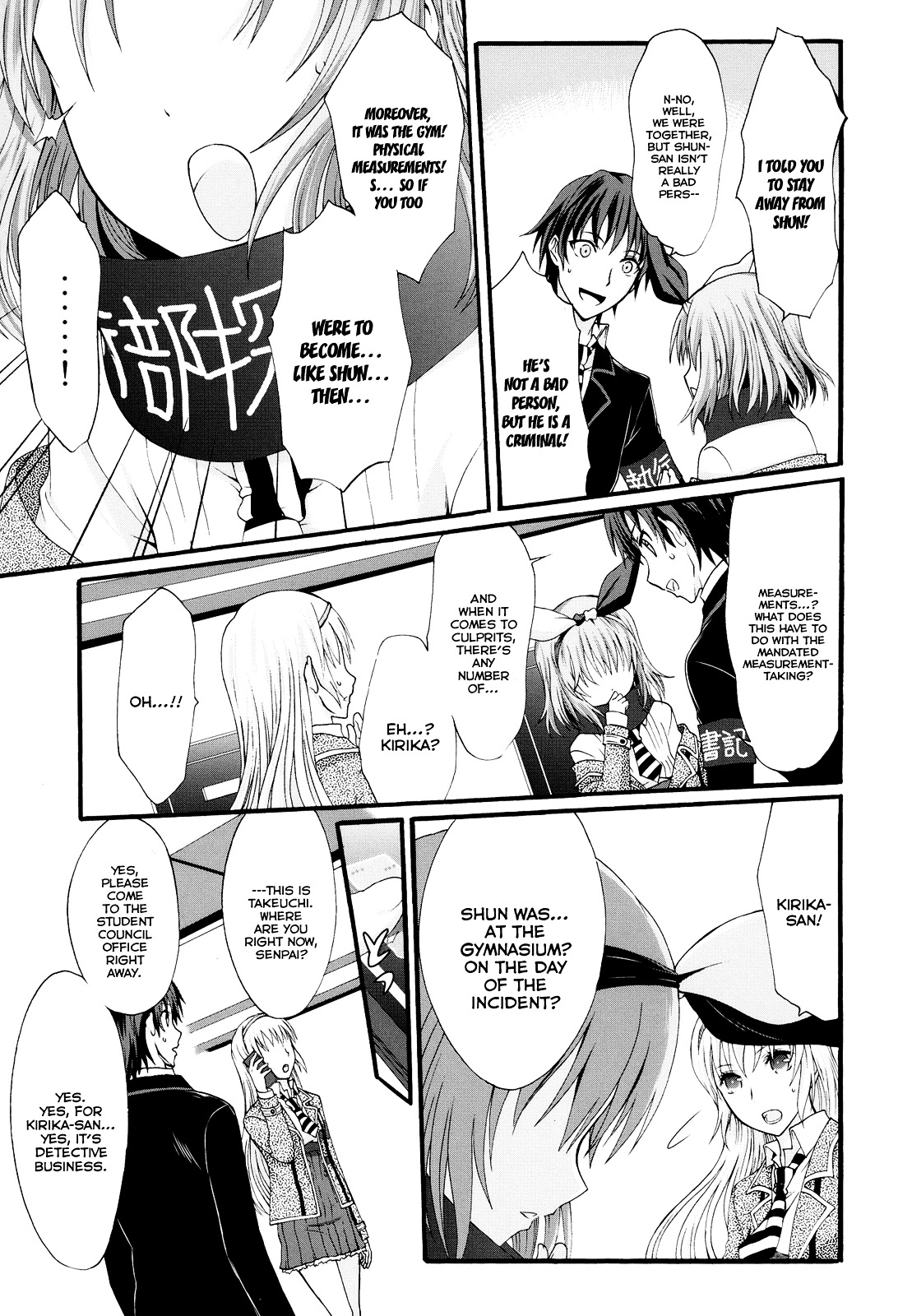 Seitokai Tantei Kirika Chapter 18 page 16 - Chapter 18 : File 18: Syun