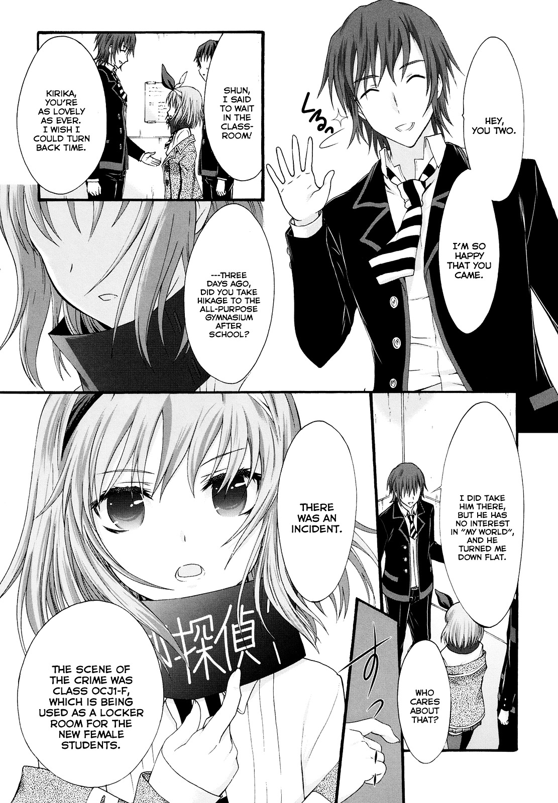 Seitokai Tantei Kirika Chapter 18 page 18 - Chapter 18 : File 18: Syun