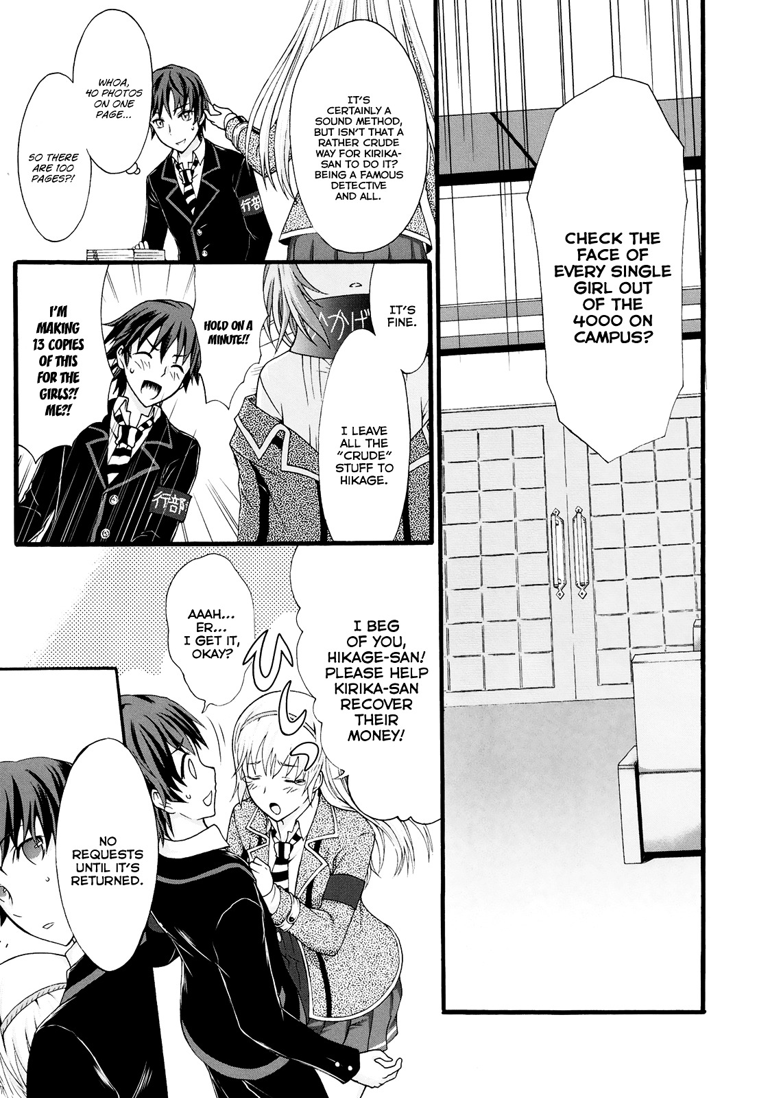 Seitokai Tantei Kirika Chapter 18 page 3 - Chapter 18 : File 18: Syun