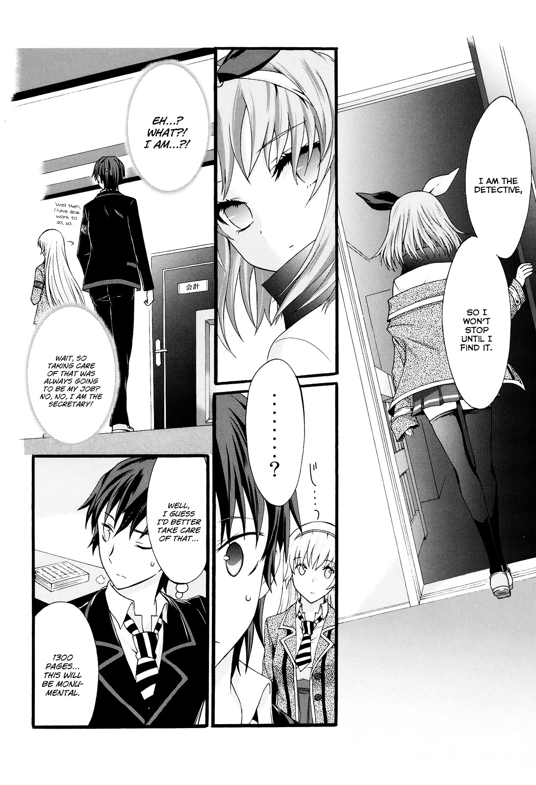 Seitokai Tantei Kirika Chapter 18 page 4 - Chapter 18 : File 18: Syun