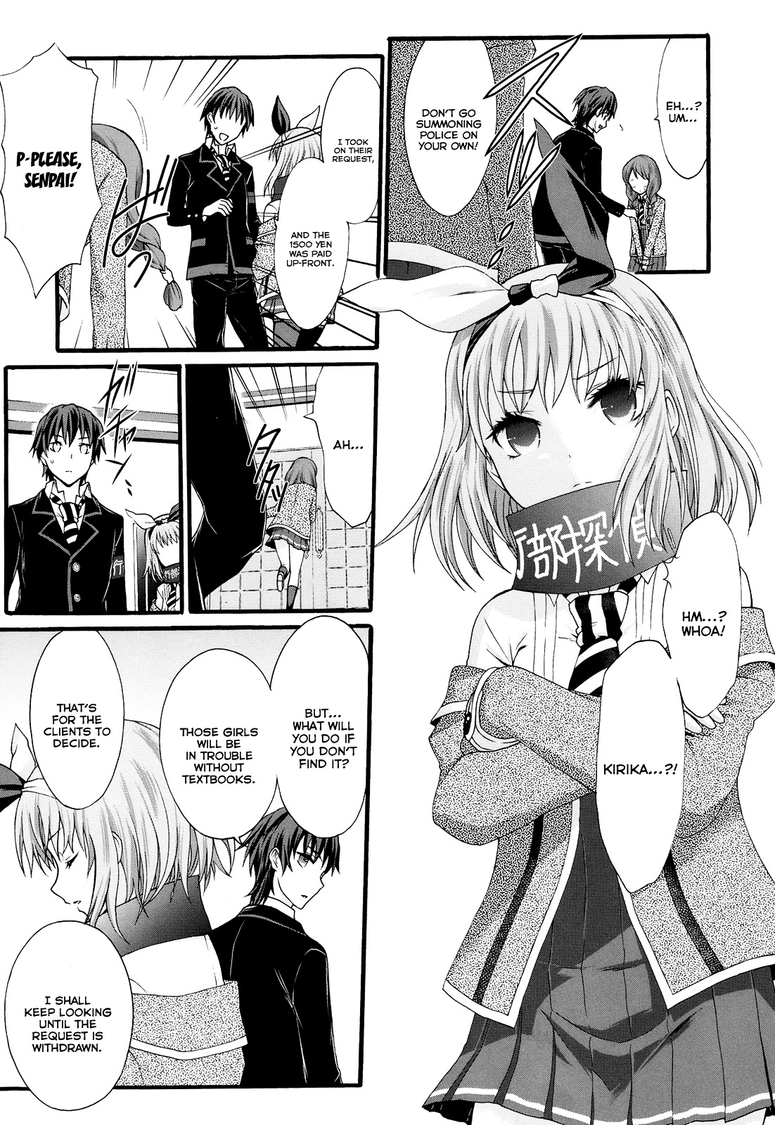 Seitokai Tantei Kirika Chapter 18 page 7 - Chapter 18 : File 18: Syun