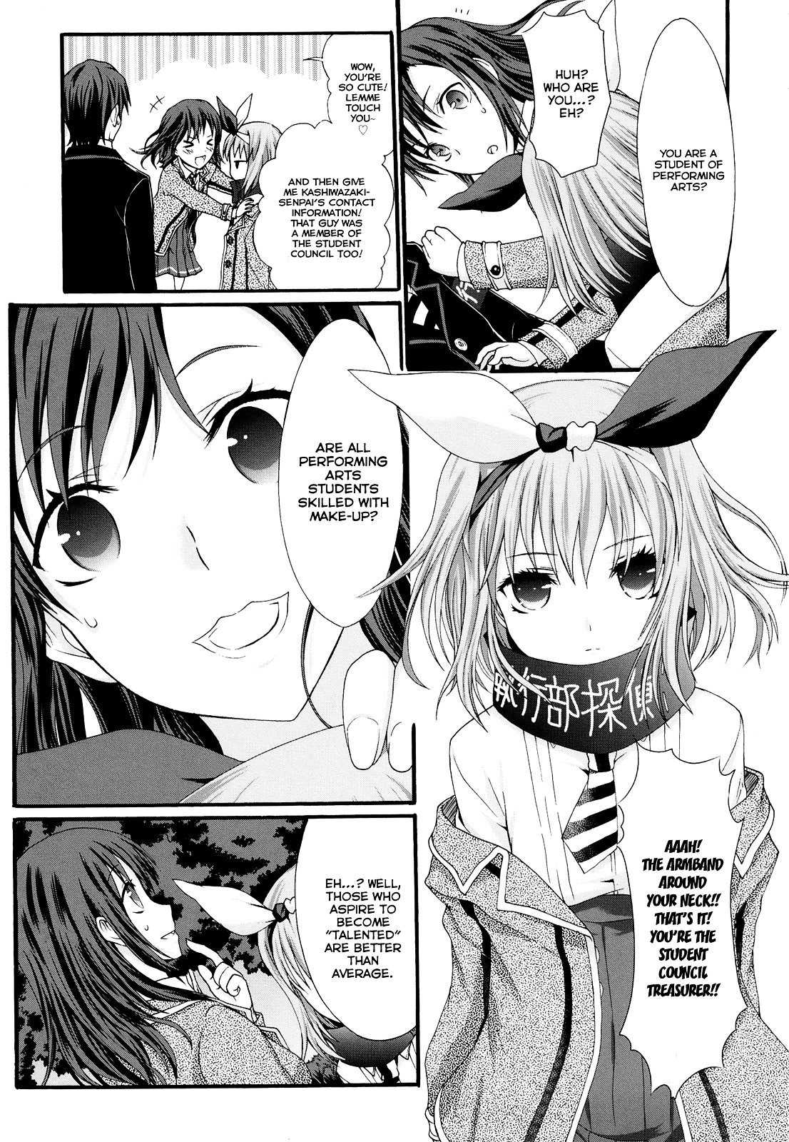 Seitokai Tantei Kirika Chapter 19 page 11 - Chapter 19 : File 19: Idol