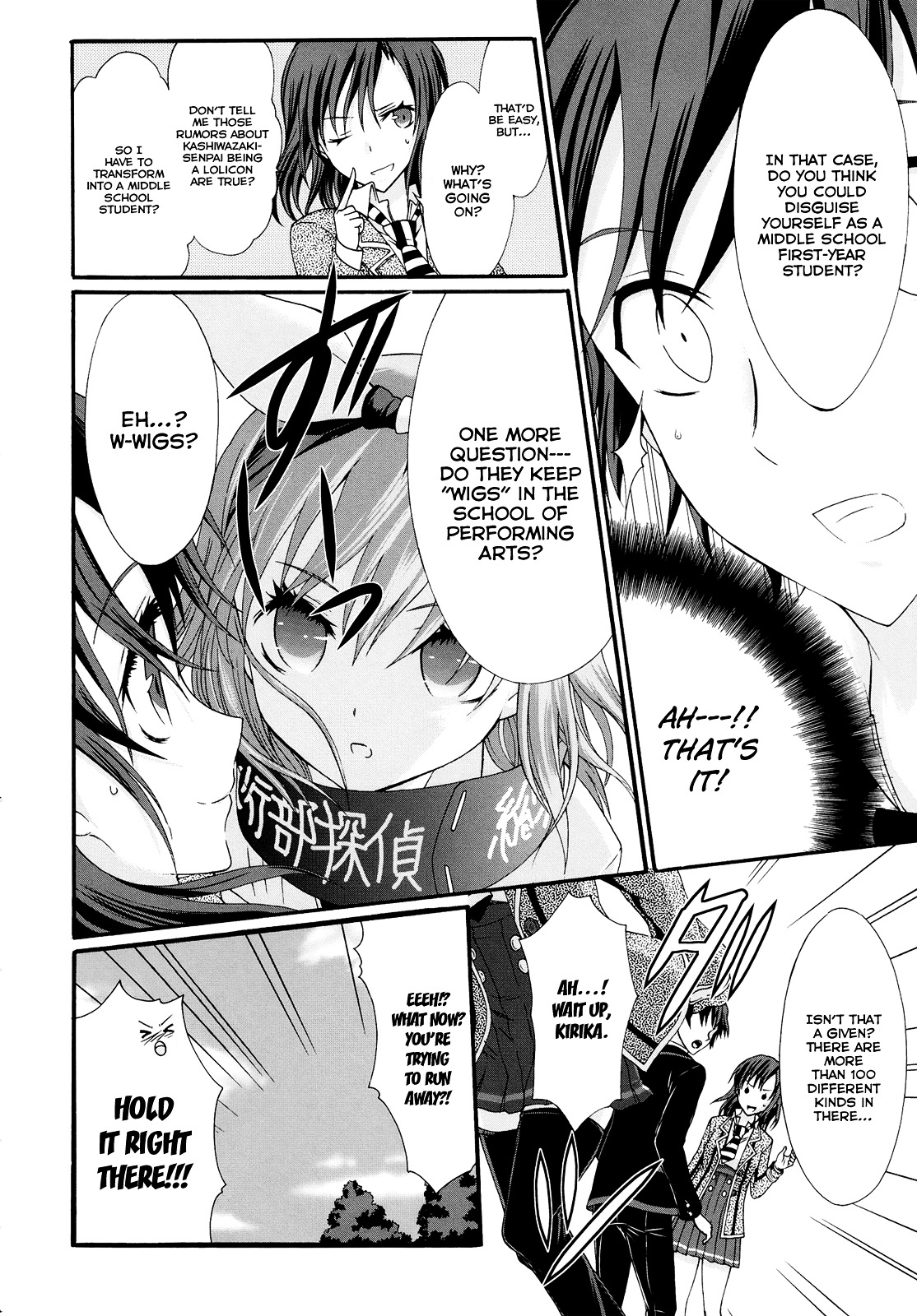 Seitokai Tantei Kirika Chapter 19 page 12 - Chapter 19 : File 19: Idol