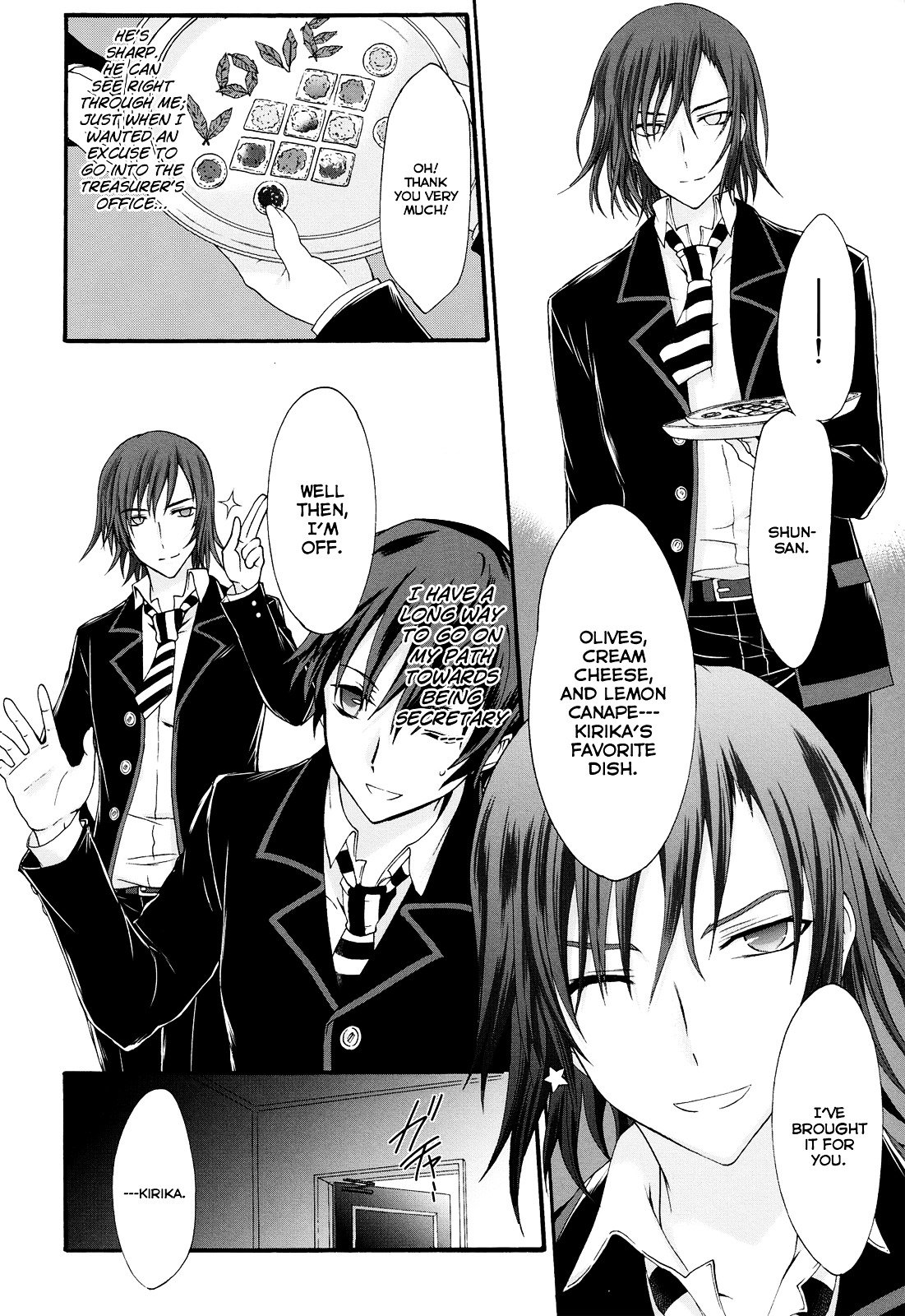Seitokai Tantei Kirika Chapter 19 page 14 - Chapter 19 : File 19: Idol