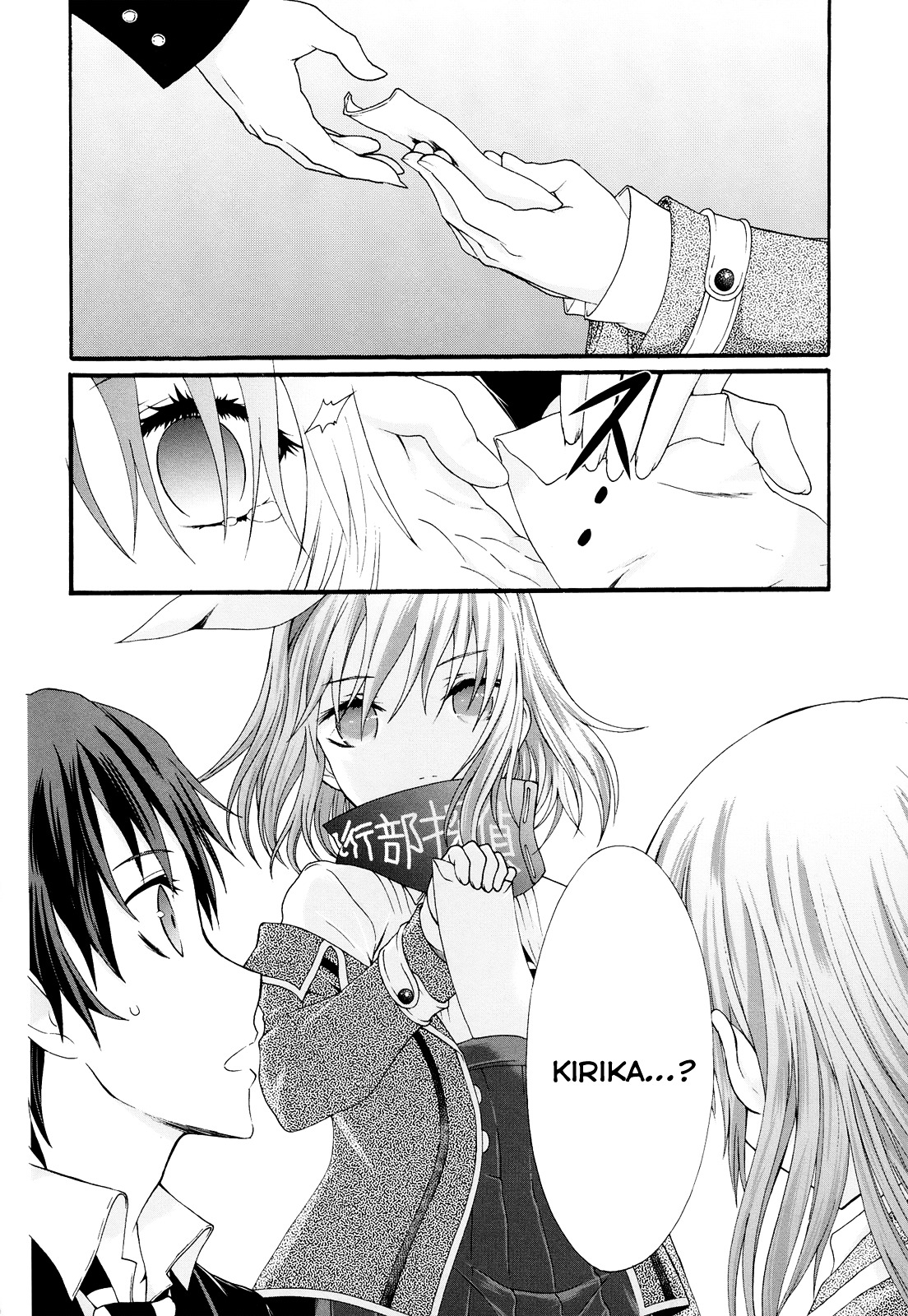Seitokai Tantei Kirika Chapter 19 page 29 - Chapter 19 : File 19: Idol