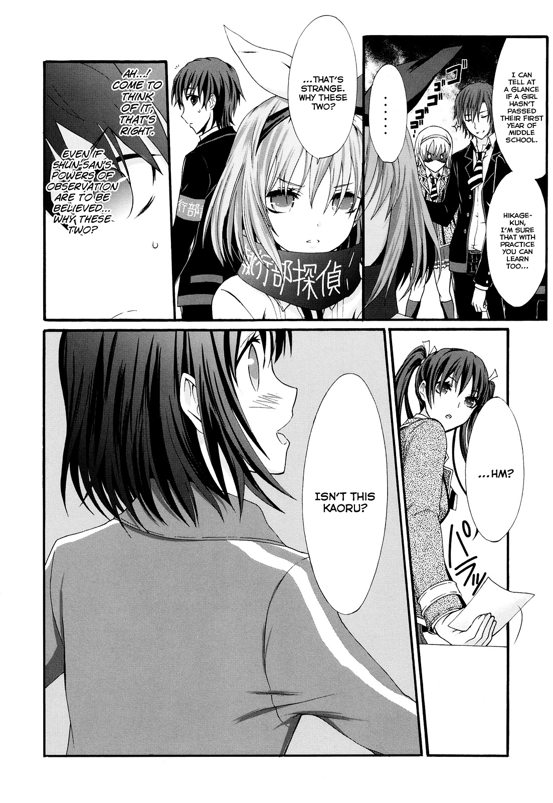 Seitokai Tantei Kirika Chapter 19 page 4 - Chapter 19 : File 19: Idol