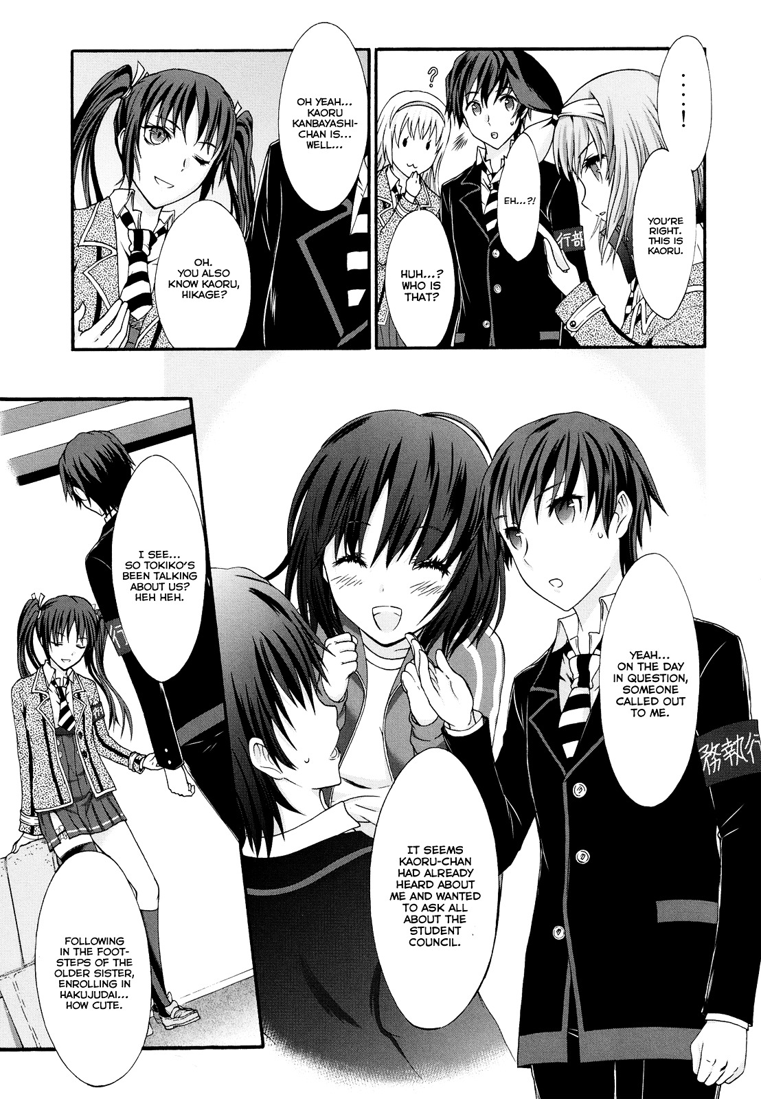 Seitokai Tantei Kirika Chapter 19 page 5 - Chapter 19 : File 19: Idol