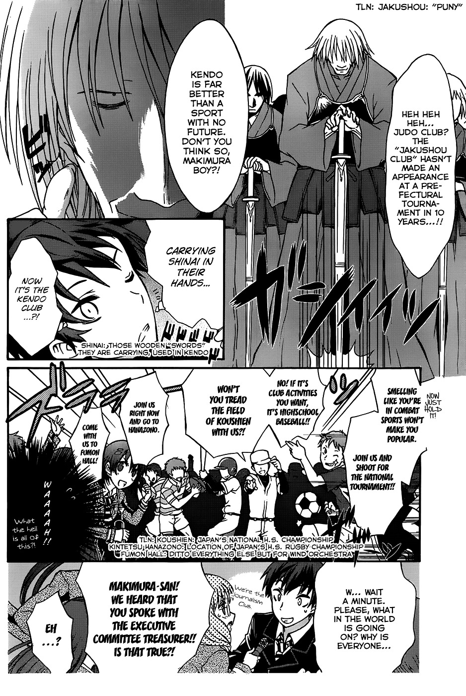 Seitokai Tantei Kirika Chapter 2 page 10 - Chapter 2 : File 03: Warriors (File 02 but SS mag had a misprint)