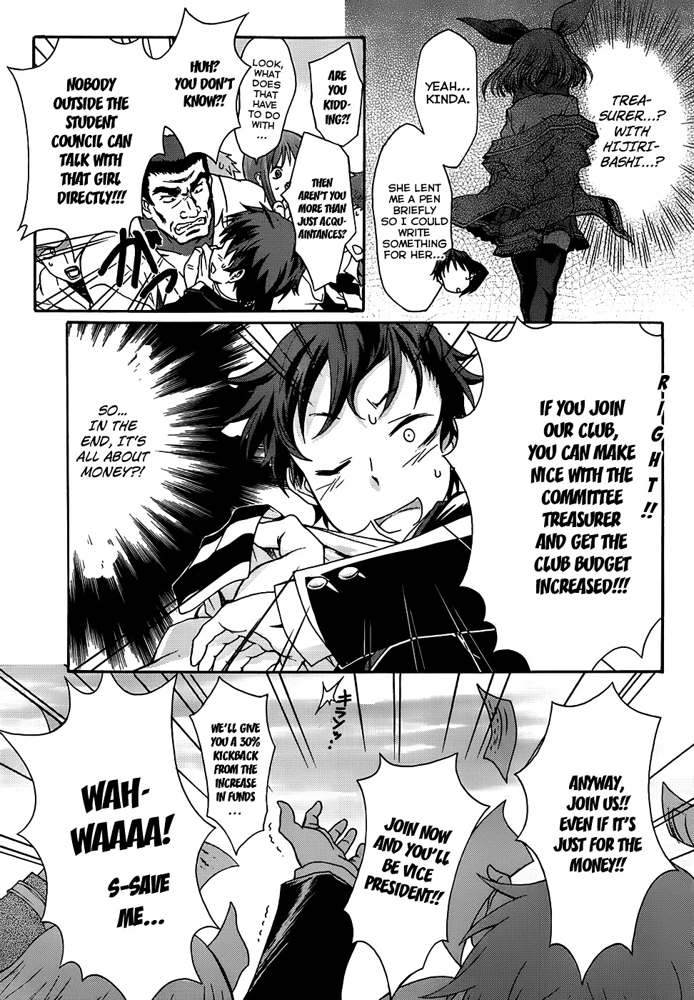 Seitokai Tantei Kirika Chapter 2 page 11 - Chapter 2 : File 03: Warriors (File 02 but SS mag had a misprint)