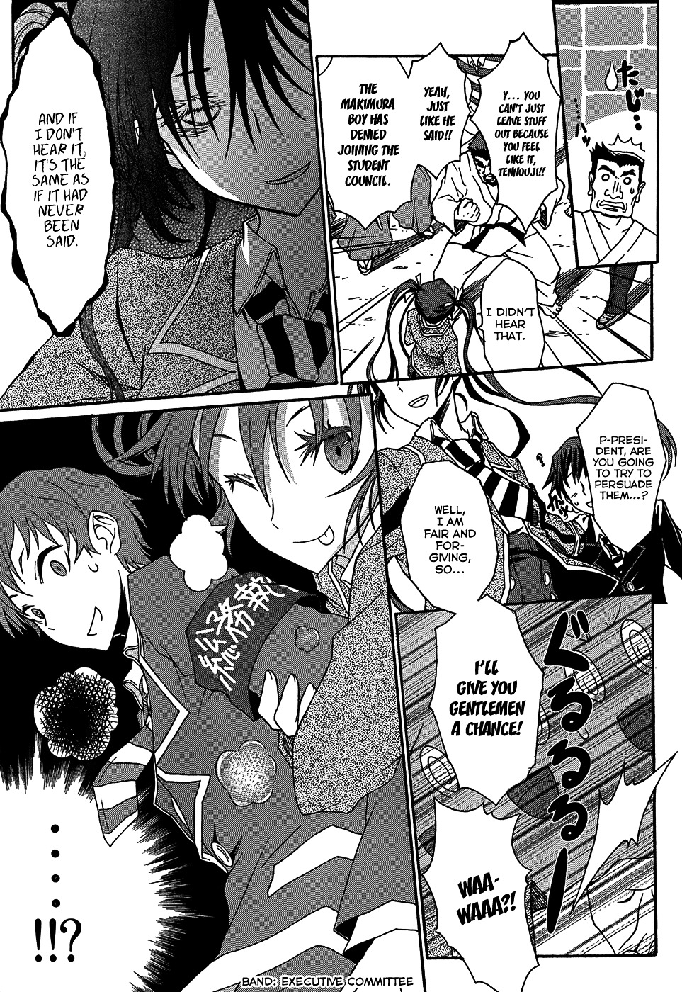 Seitokai Tantei Kirika Chapter 2 page 14 - Chapter 2 : File 03: Warriors (File 02 but SS mag had a misprint)