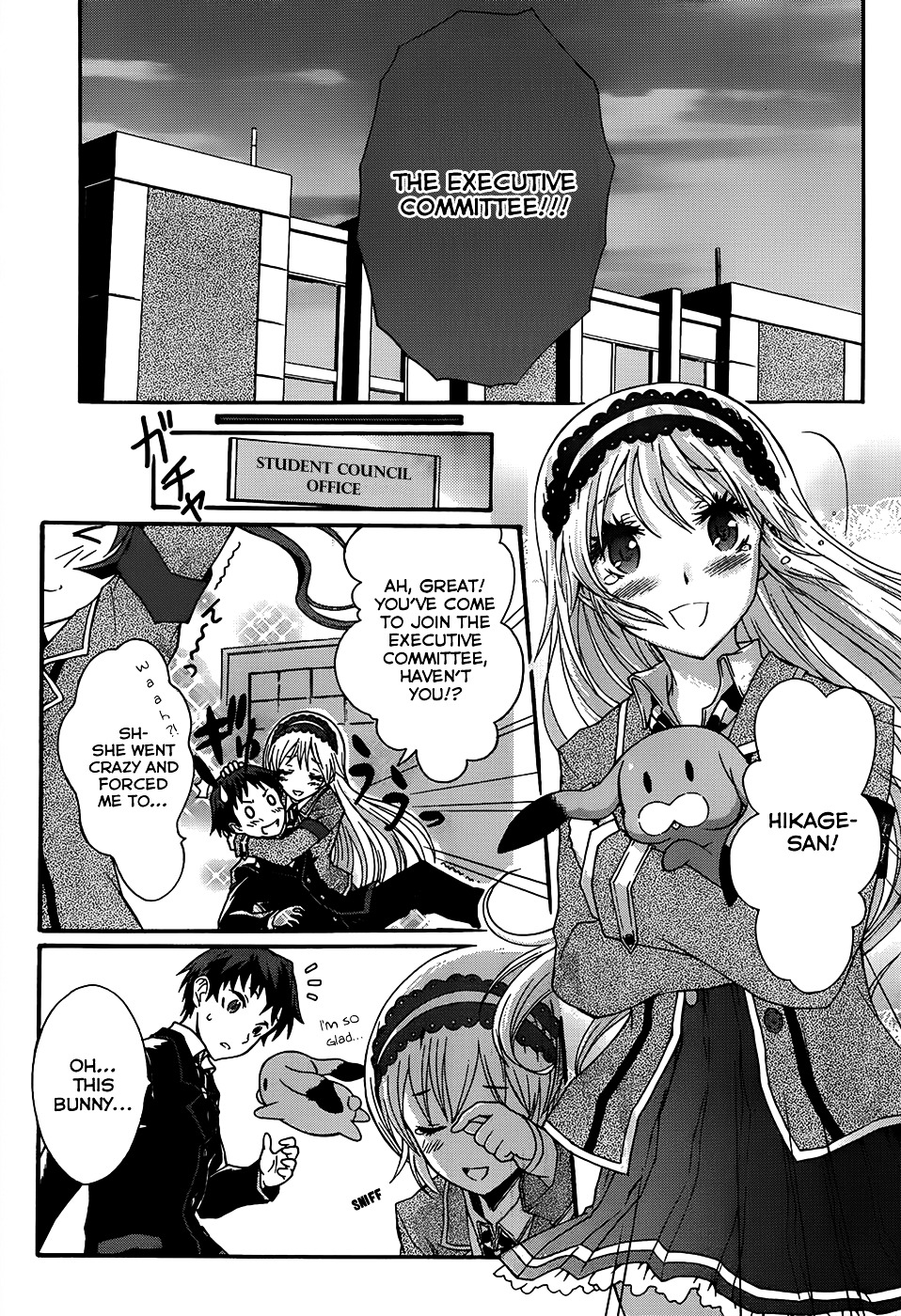 Seitokai Tantei Kirika Chapter 2 page 22 - Chapter 2 : File 03: Warriors (File 02 but SS mag had a misprint)