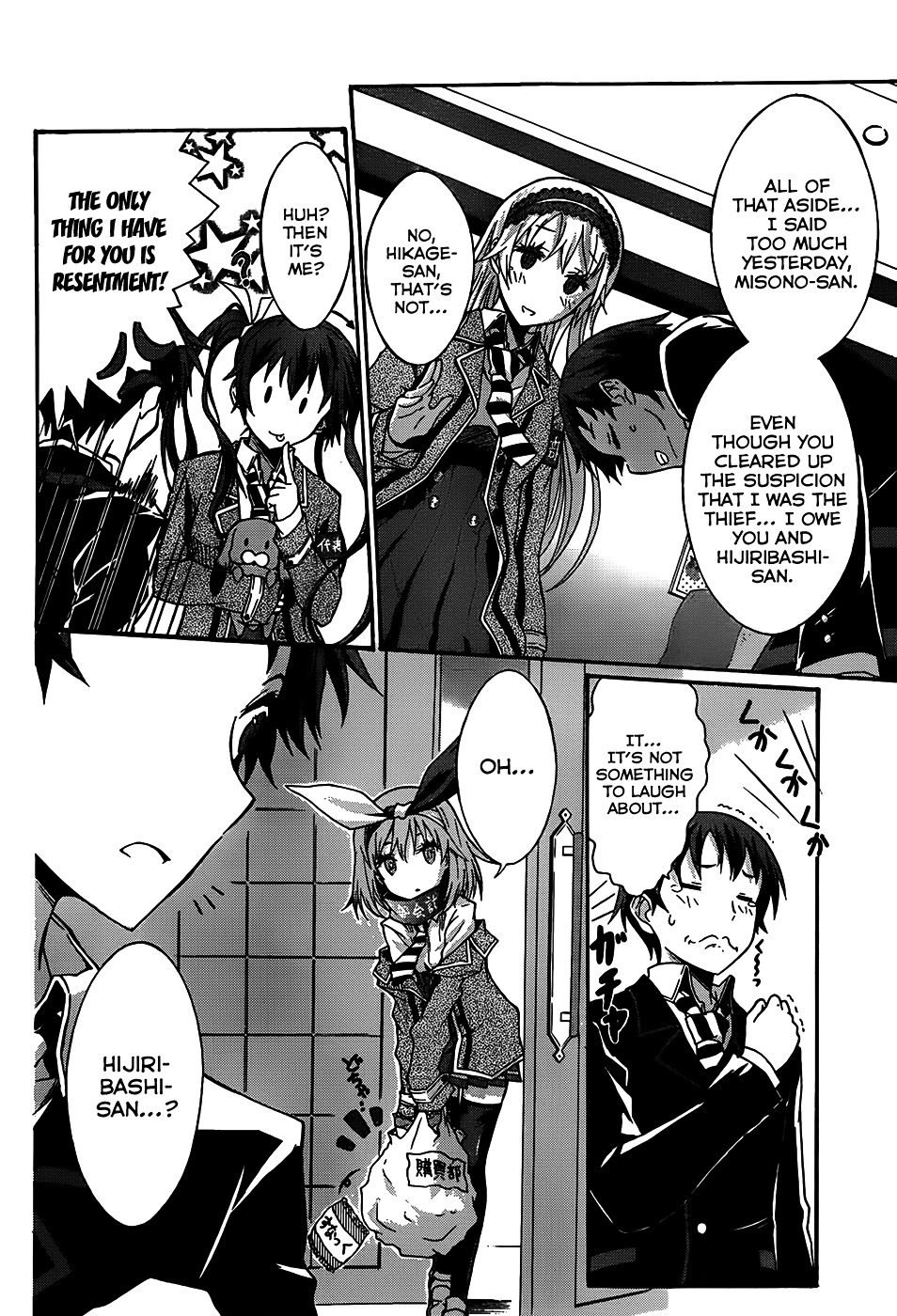 Seitokai Tantei Kirika Chapter 2 page 27 - Chapter 2 : File 03: Warriors (File 02 but SS mag had a misprint)