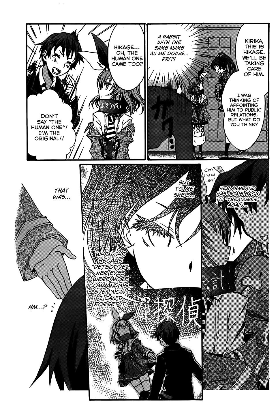Seitokai Tantei Kirika Chapter 2 page 28 - Chapter 2 : File 03: Warriors (File 02 but SS mag had a misprint)