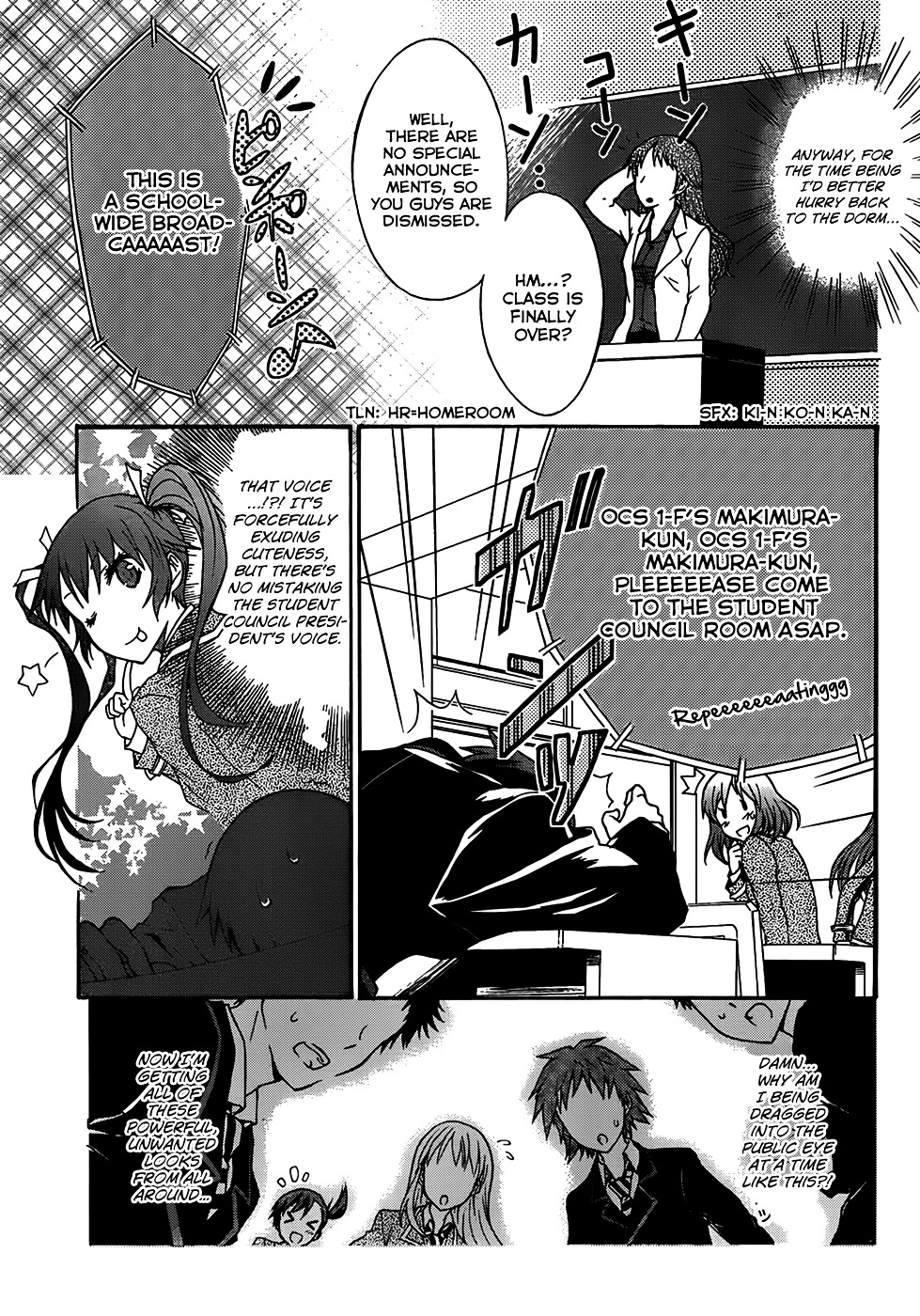 Seitokai Tantei Kirika Chapter 2 page 5 - Chapter 2 : File 03: Warriors (File 02 but SS mag had a misprint)