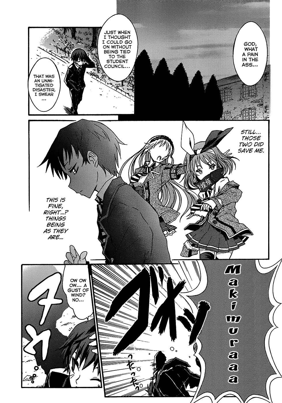 Seitokai Tantei Kirika Chapter 2 page 7 - Chapter 2 : File 03: Warriors (File 02 but SS mag had a misprint)