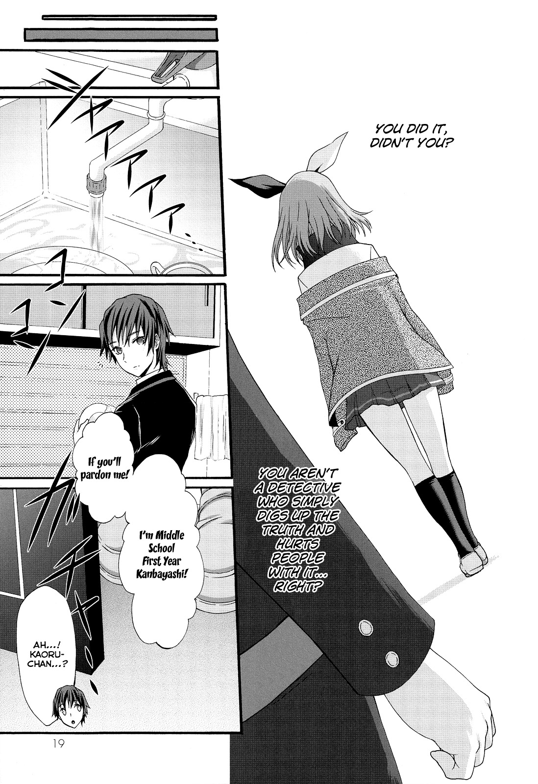 Seitokai Tantei Kirika Chapter 20 page 19 - Chapter 20 : Gratitude