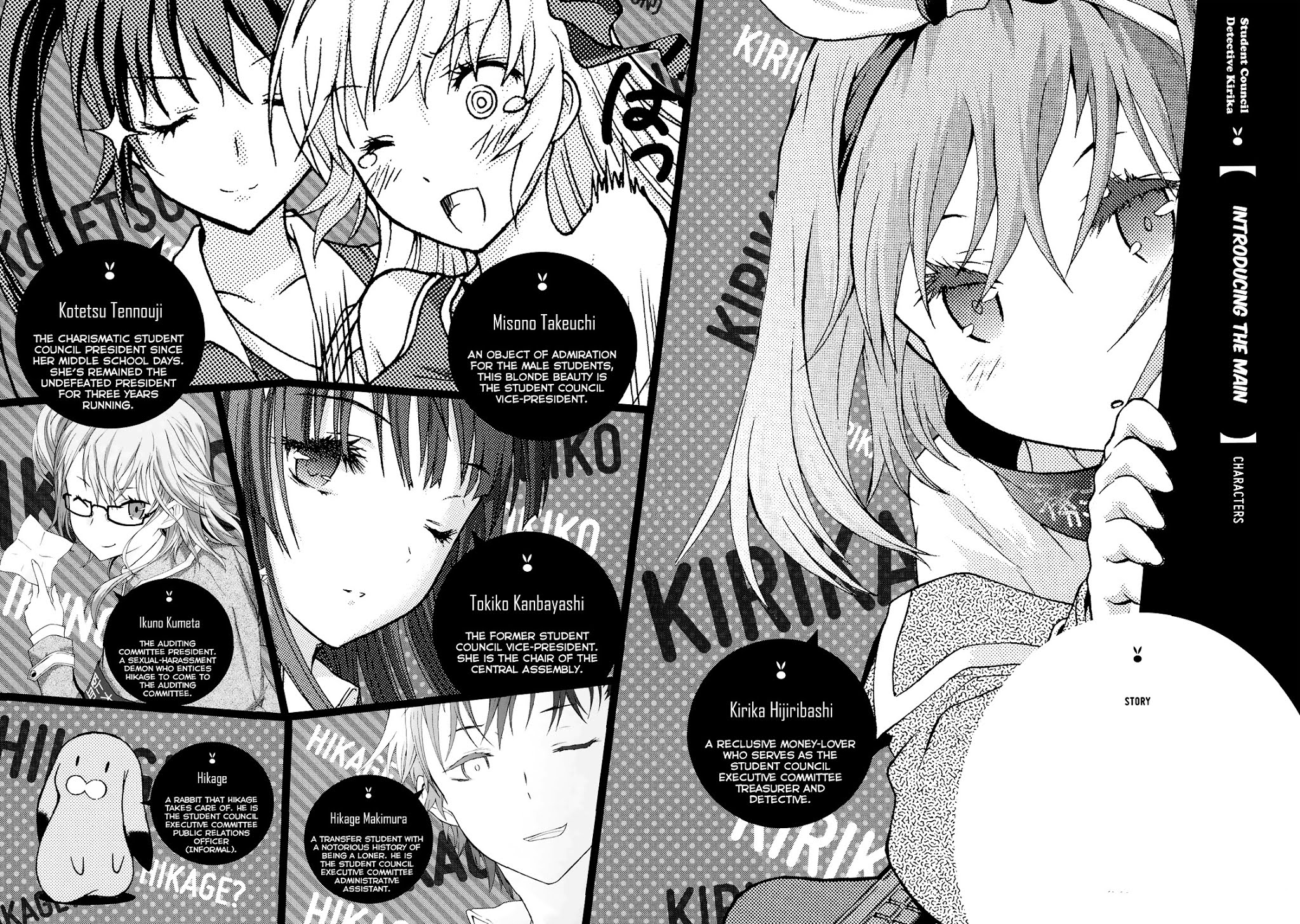 Seitokai Tantei Kirika Chapter 20 page 5 - Chapter 20 : Gratitude