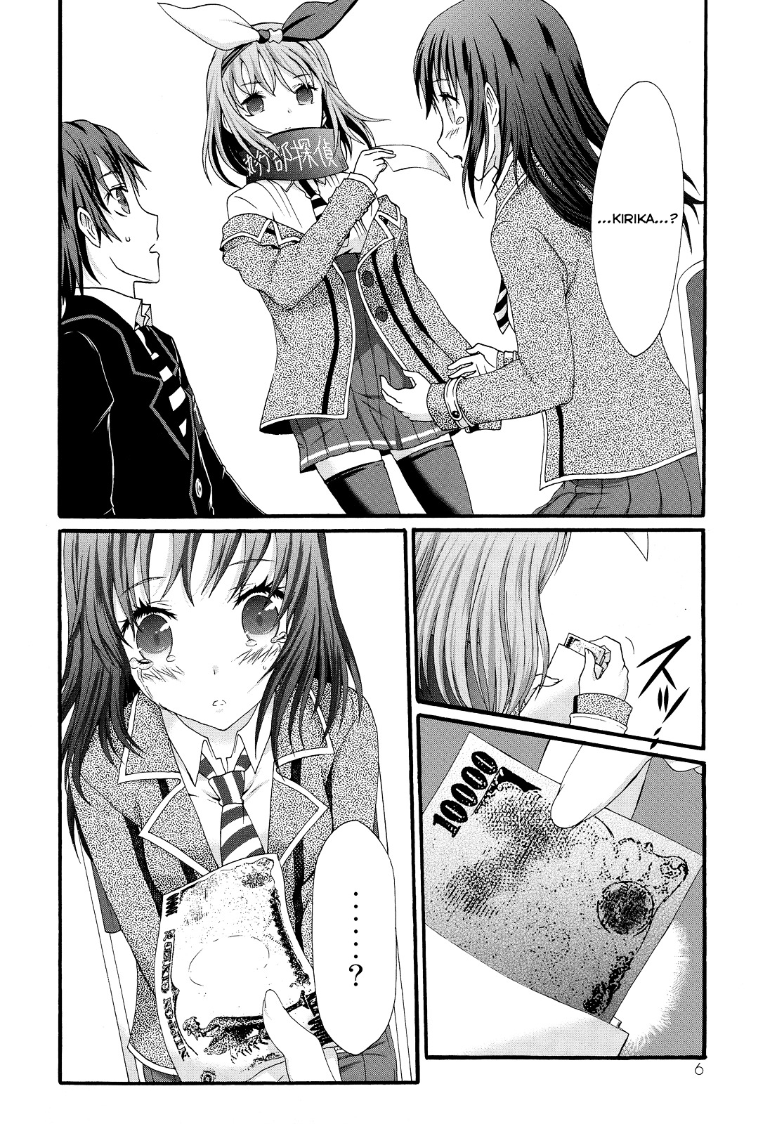 Seitokai Tantei Kirika Chapter 20 page 8 - Chapter 20 : Gratitude