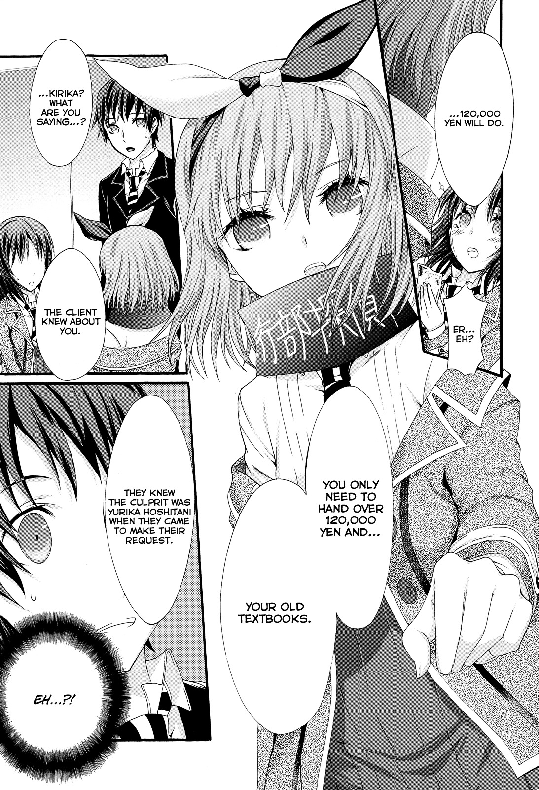 Seitokai Tantei Kirika Chapter 20 page 9 - Chapter 20 : Gratitude