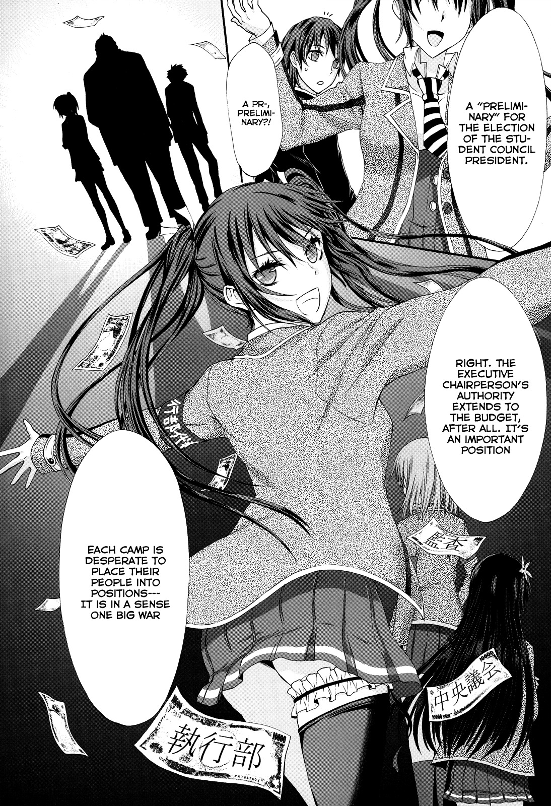 Seitokai Tantei Kirika Chapter 21 page 24 - Chapter 21 : Candidates