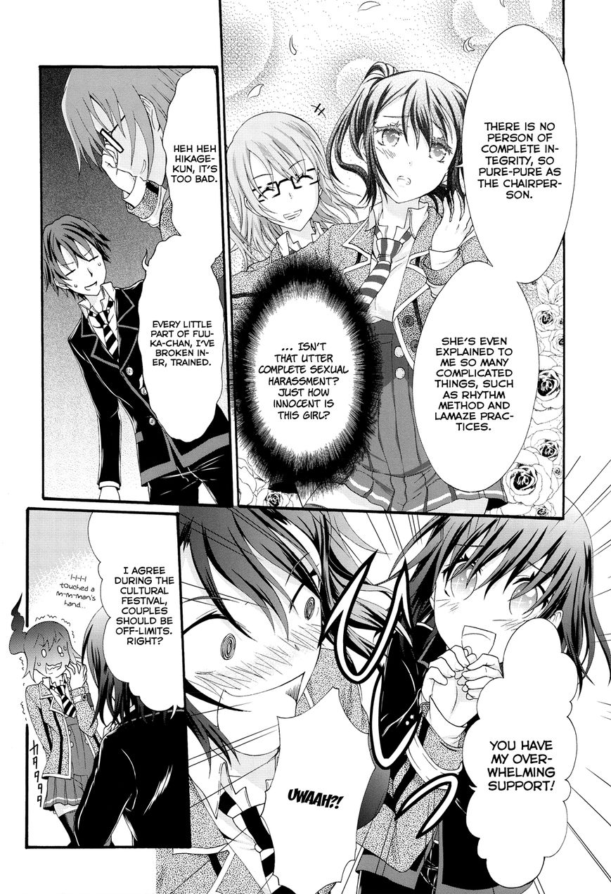 Seitokai Tantei Kirika Chapter 22 page 11 - Chapter 22