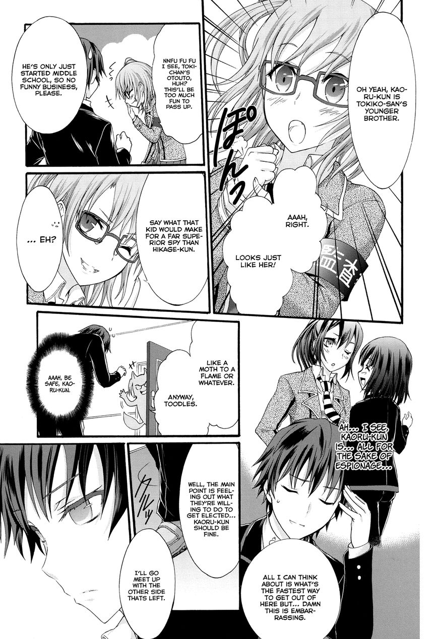 Seitokai Tantei Kirika Chapter 22 page 13 - Chapter 22