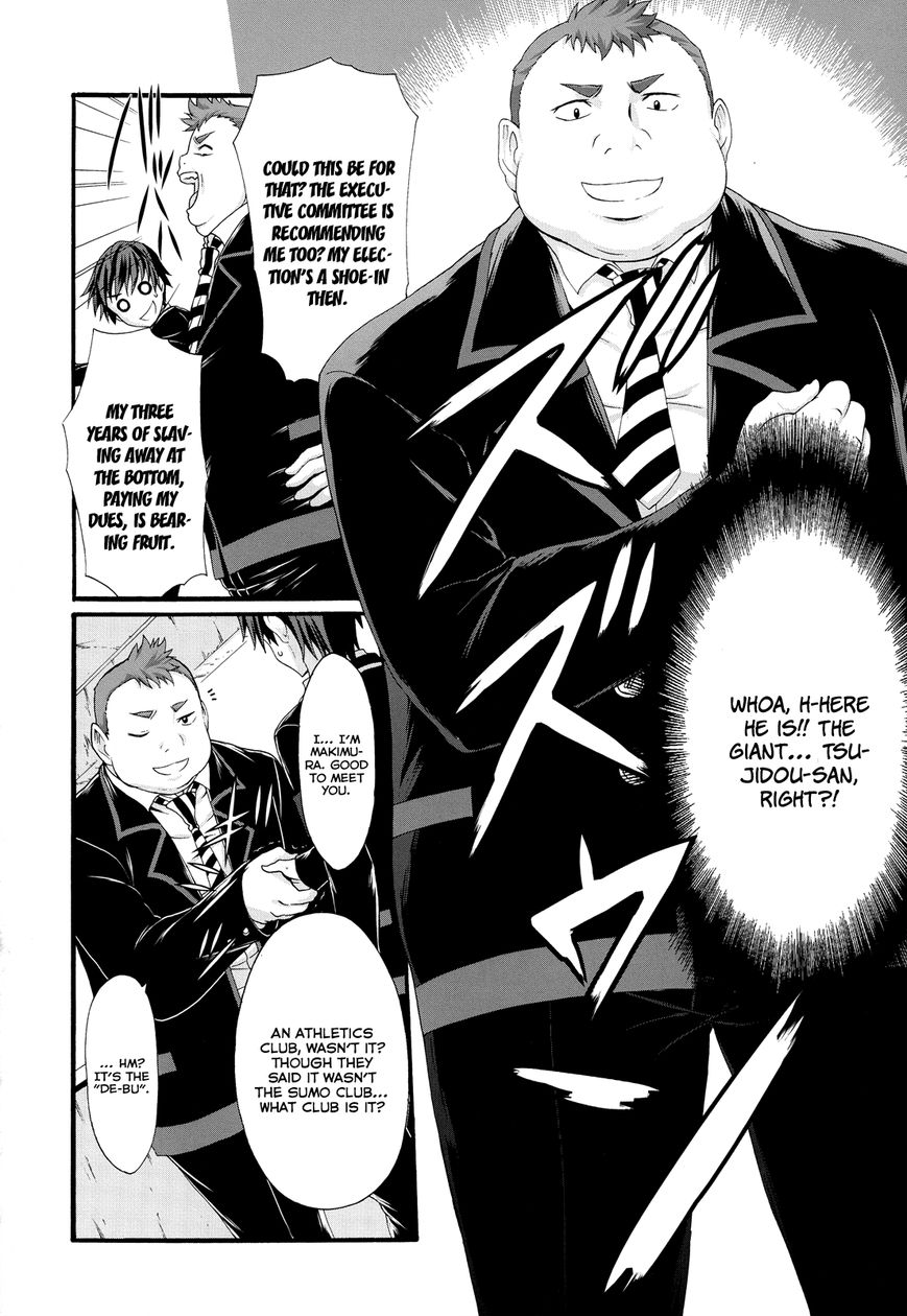 Seitokai Tantei Kirika Chapter 22 page 16 - Chapter 22