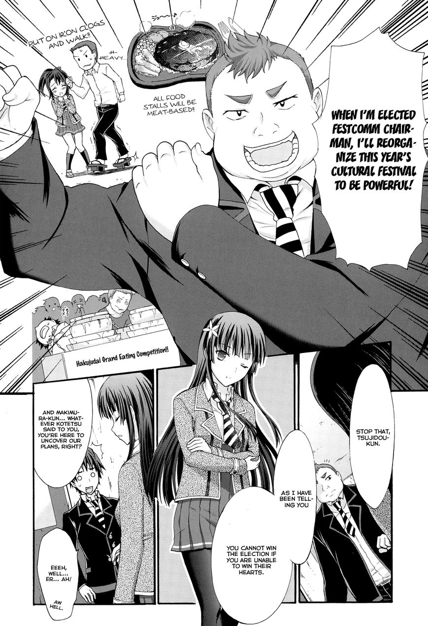 Seitokai Tantei Kirika Chapter 22 page 18 - Chapter 22