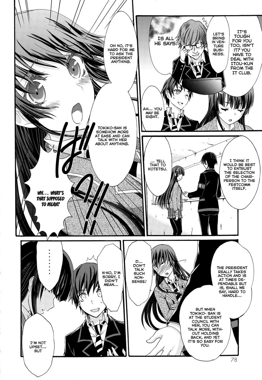 Seitokai Tantei Kirika Chapter 22 page 20 - Chapter 22