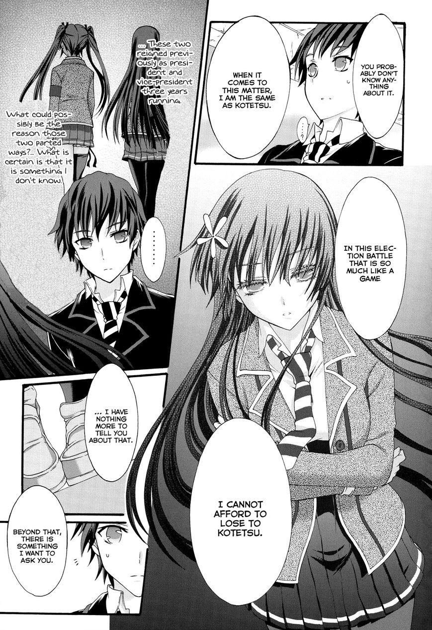 Seitokai Tantei Kirika Chapter 22 page 21 - Chapter 22