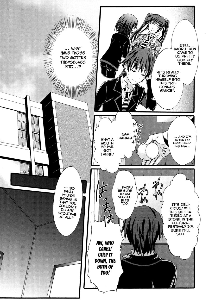 Seitokai Tantei Kirika Chapter 22 page 25 - Chapter 22