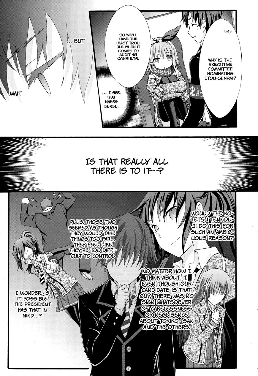Seitokai Tantei Kirika Chapter 22 page 27 - Chapter 22