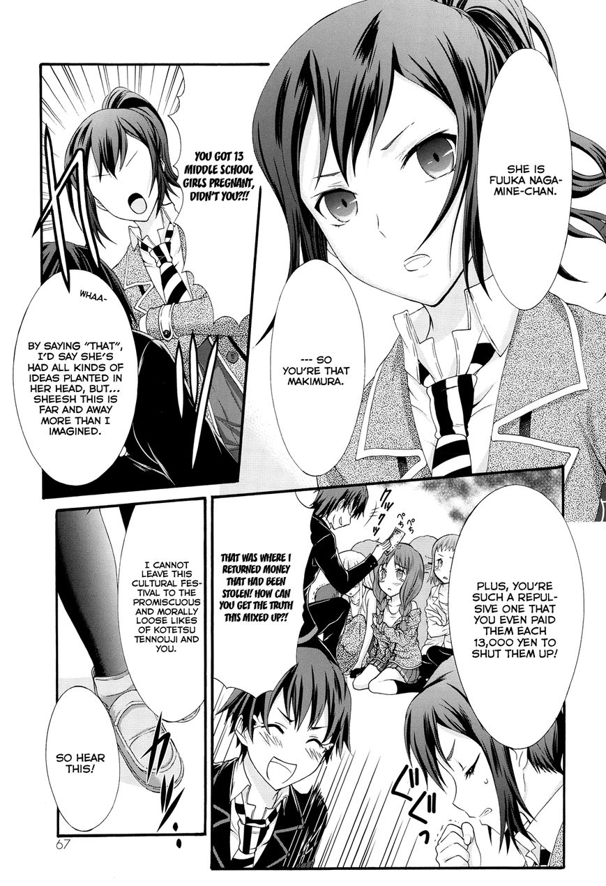 Seitokai Tantei Kirika Chapter 22 page 9 - Chapter 22