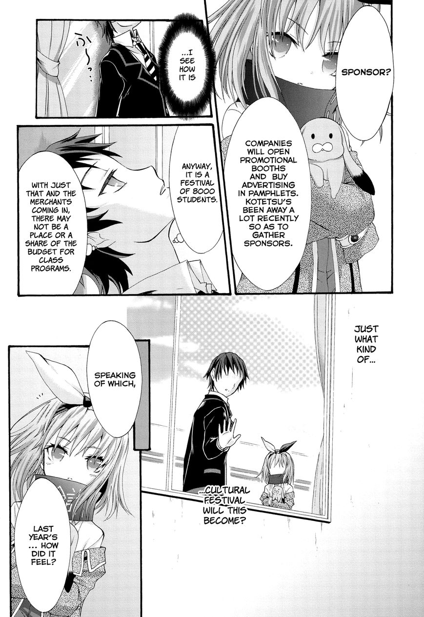 Seitokai Tantei Kirika Chapter 23 page 13 - Chapter 23 : Promise
