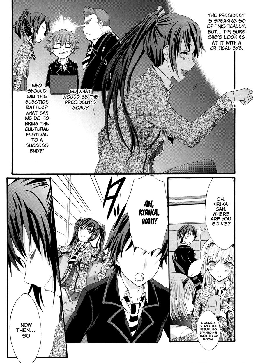 Seitokai Tantei Kirika Chapter 23 page 20 - Chapter 23 : Promise