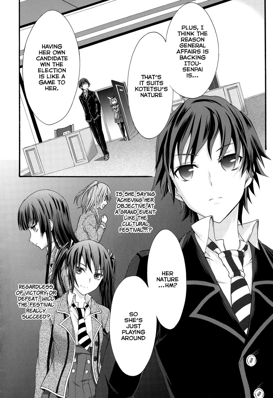 Seitokai Tantei Kirika Chapter 23 page 4 - Chapter 23 : Promise