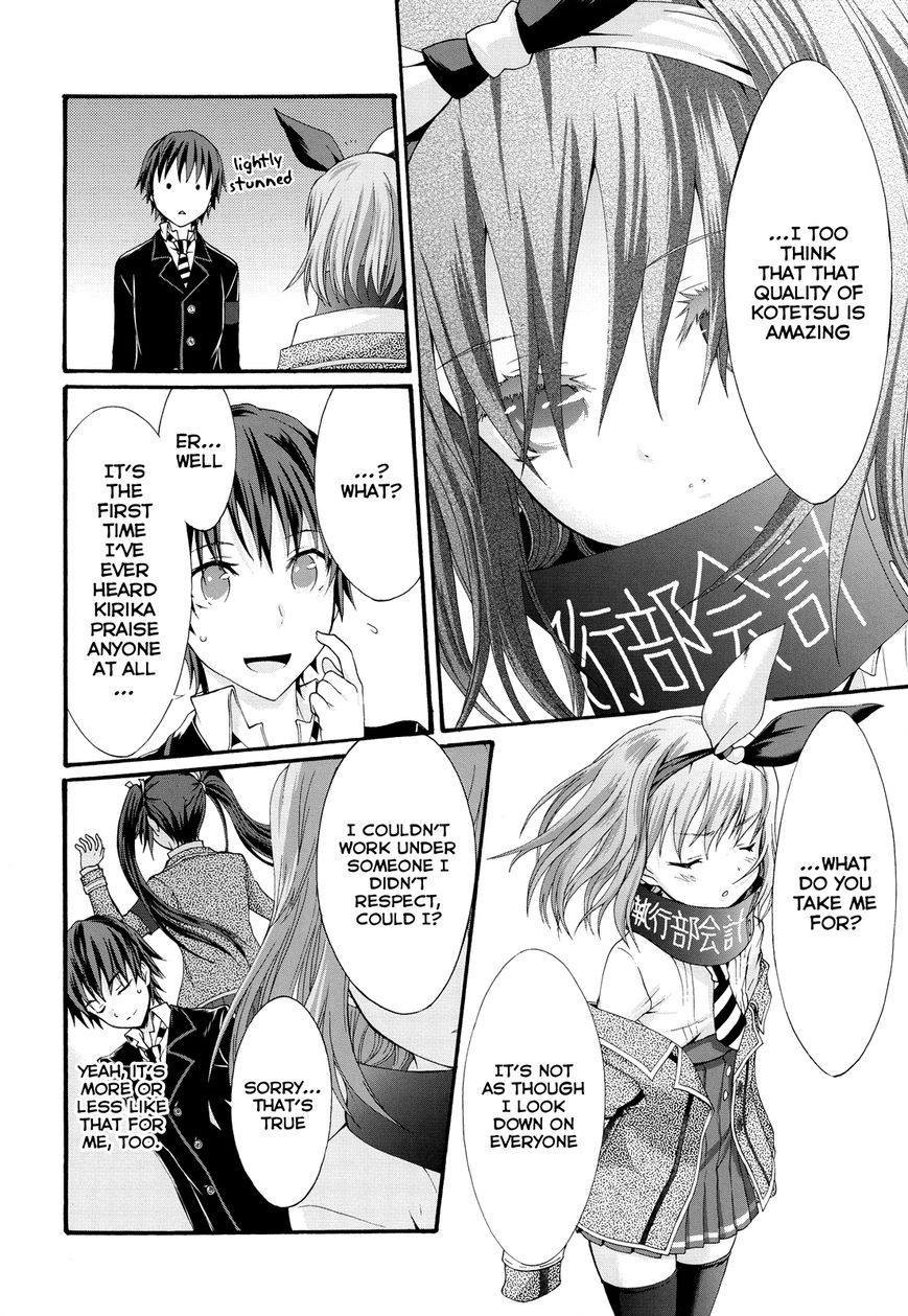 Seitokai Tantei Kirika Chapter 23 page 6 - Chapter 23 : Promise
