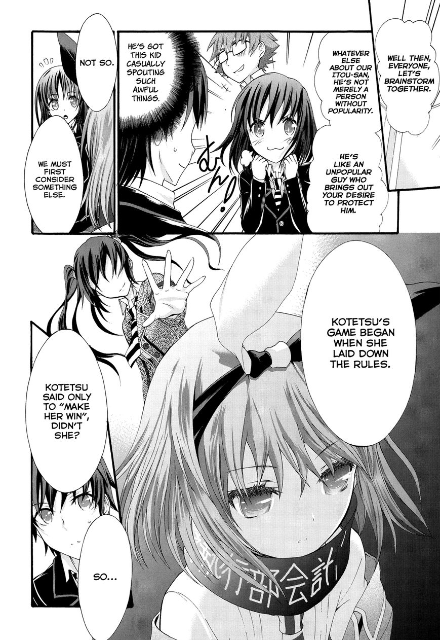 Seitokai Tantei Kirika Chapter 24 page 10 - Chapter 24 : Negotiator