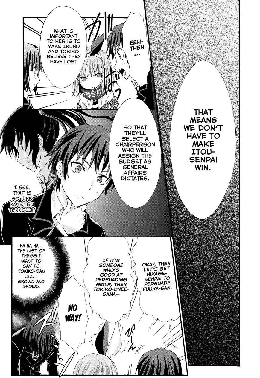 Seitokai Tantei Kirika Chapter 24 page 11 - Chapter 24 : Negotiator