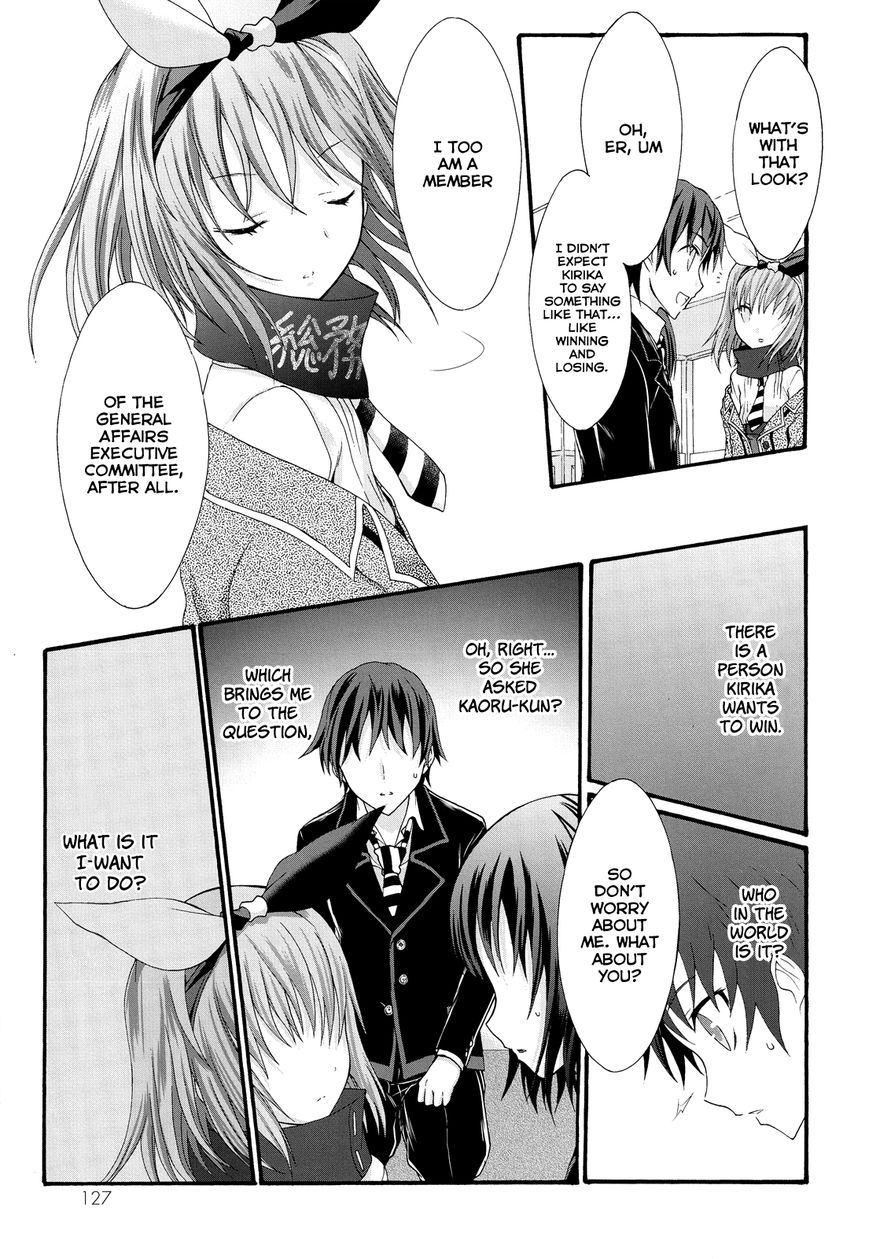 Seitokai Tantei Kirika Chapter 24 page 13 - Chapter 24 : Negotiator
